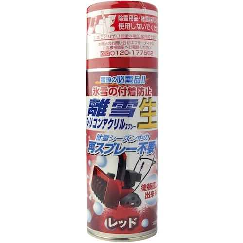 高森コーキ 離雪シリコンアクリルスプレー生レッド