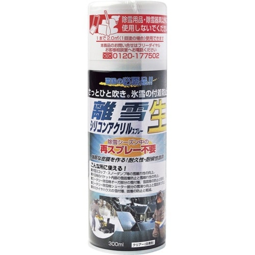 高森コーキ 離雪シリコンアクリルスプレー生
