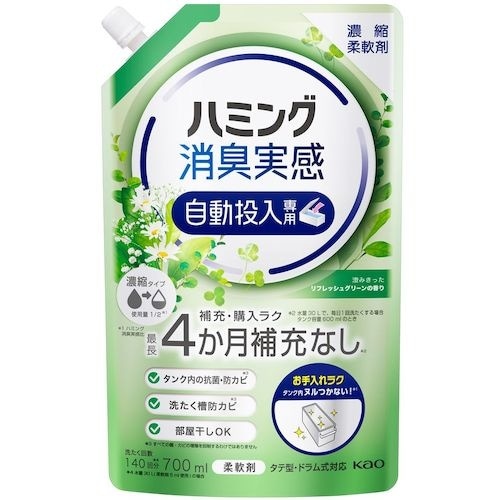 Kao ハミング消臭実感自動投入専用 澄みきったリ