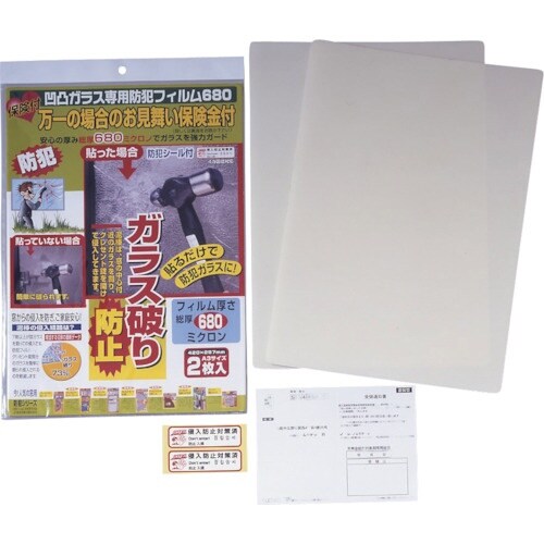 ノムラテック 保険付・凹凸ガラス専用防犯フイルム