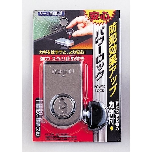 ノムラテック パワーロック ブロンズ