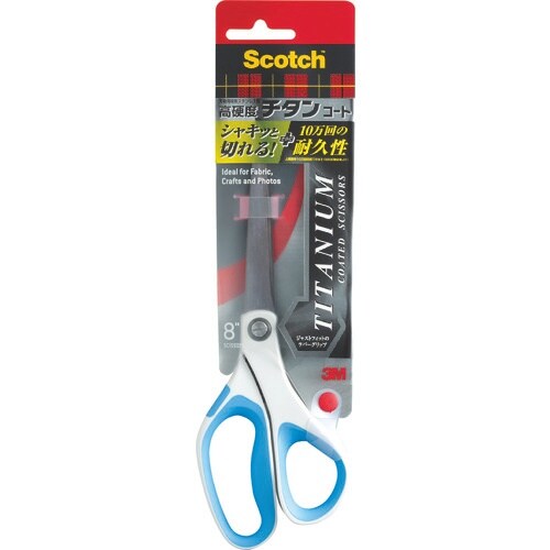 3M チタンコート シザース