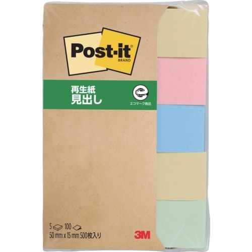 3M ポスト・イット 50X15mm 100枚X5