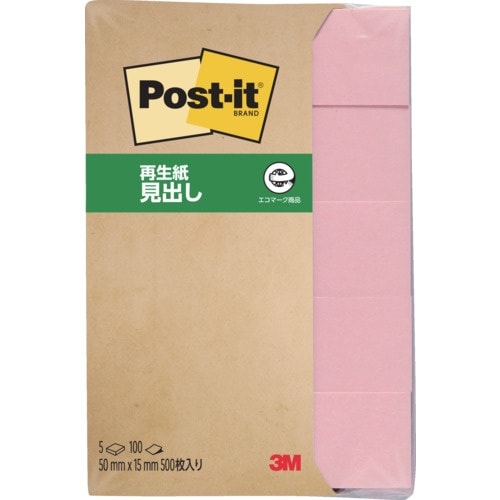 3M ポスト・イット 50X15mm 100枚X5