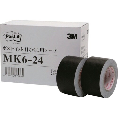 3M 事務用テープ 目かくし用テープ 24mm×1