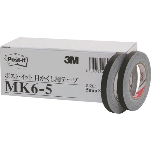 3M 事務用テープ 目かくし用テープ 5mm×10