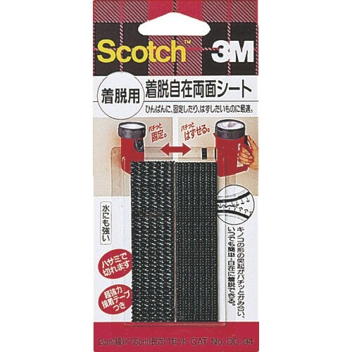 3M スコッチ 着脱自在両面シート 着脱用 20m