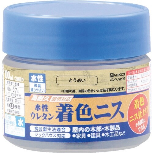 KANSAI 水性ウレタン着色ニス 100ML と