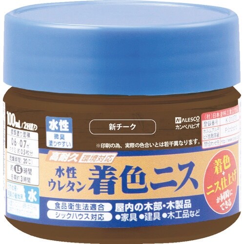 KANSAI 水性ウレタン着色ニス 100ML 新