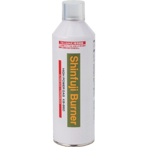 新富士 ハイパワーガス