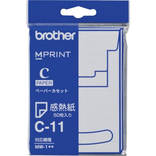 brother MPrint用ペーパーカセット感熱