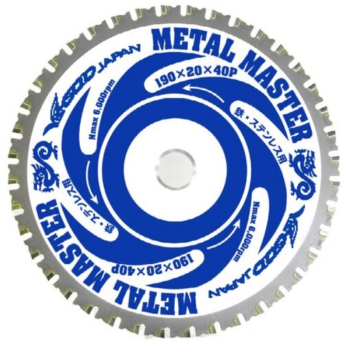 山真製鋸 メタルマスター鉄工用