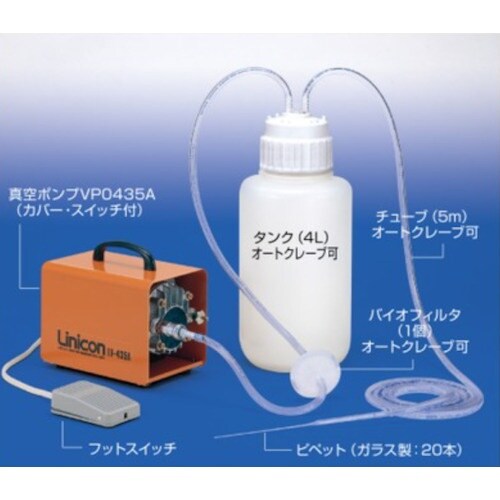 日東 卓上吸引器システム