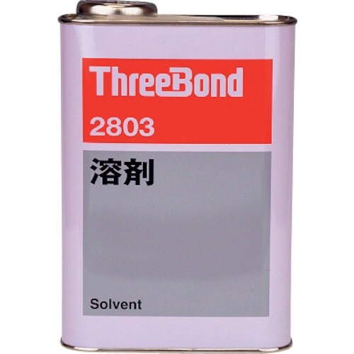 THREEBOND 希釈専用溶剤 1kg(2803