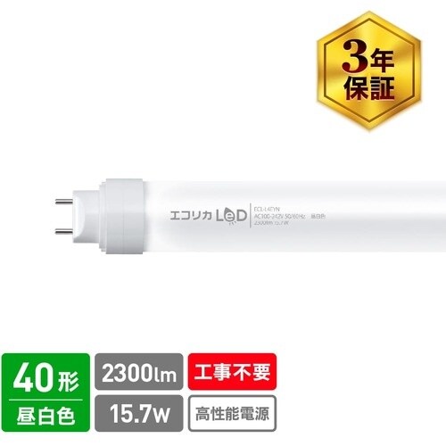 ecorica 工事不要 直管形LEDランプ3Wa