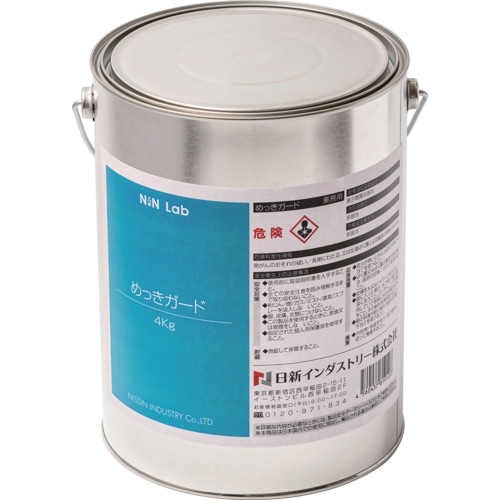 NIS めっきガード 4Kg
