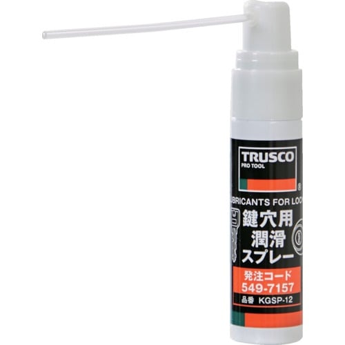 TRUSCO 鍵穴用潤滑スプレー 12ml