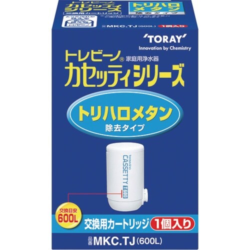 トレビーノ カセッティシリーズトリハロメタン除去タ