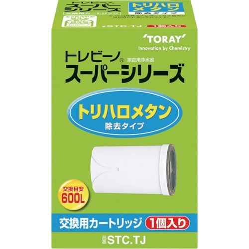 トレビーノ スーパーシリーズトリハロメタン除去タイ