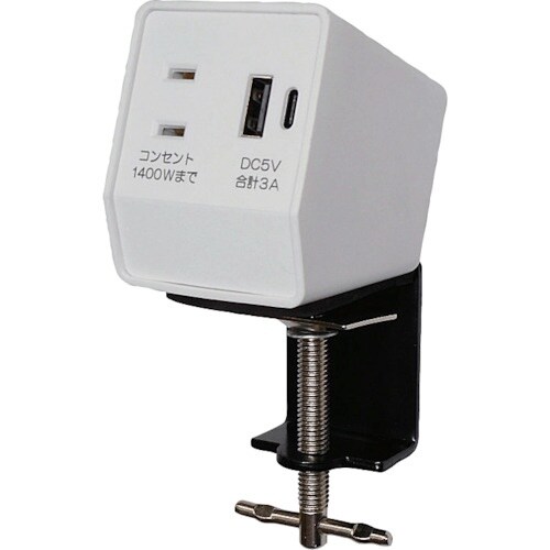 NOATEK クランプ式マルチコンセントタップ ホ