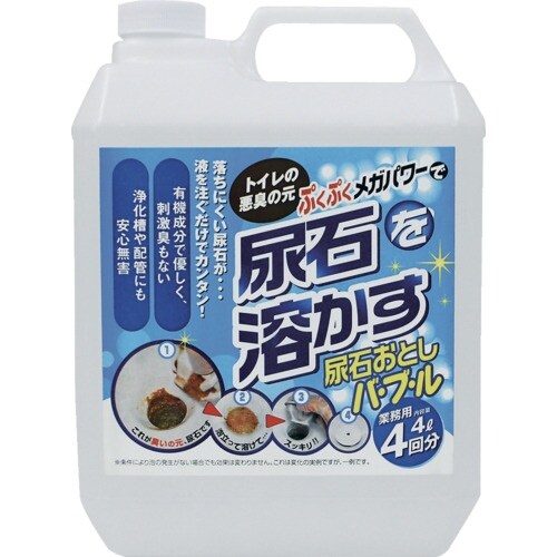 高森コーキ 業務用尿石おとしバブル 4L