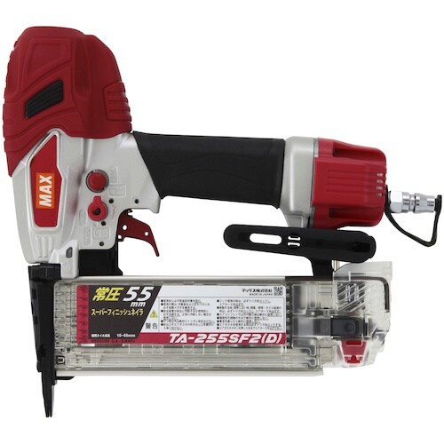 MAX 常圧フィニッシュネイラ(エアダスタ付)