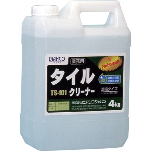 ビアンコ タイルクリーナー(4kg)