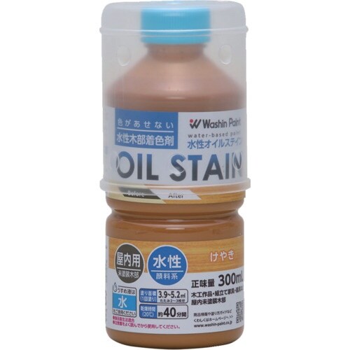 和信ペイント 水性オイルステイン けやき 300