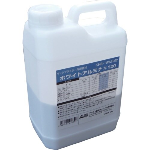 エアレックス ホワイトアルミナ