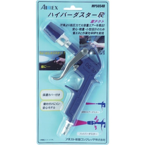 エアレックス 激テクト