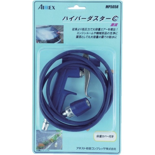 エアレックス エアーダスター激流