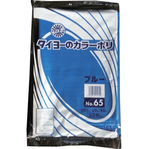 タイヨー 大型カラーポリ袋035(ブルー) No.