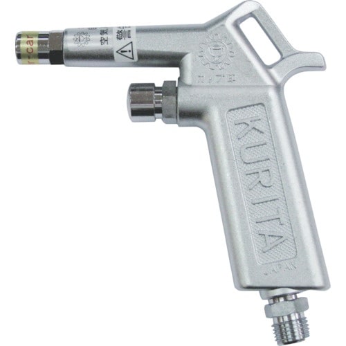 KURITA エアーガン 自動車用