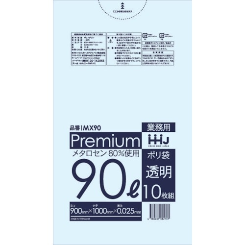 ハウスホールド ポリ袋 90L透明 10枚 0.0