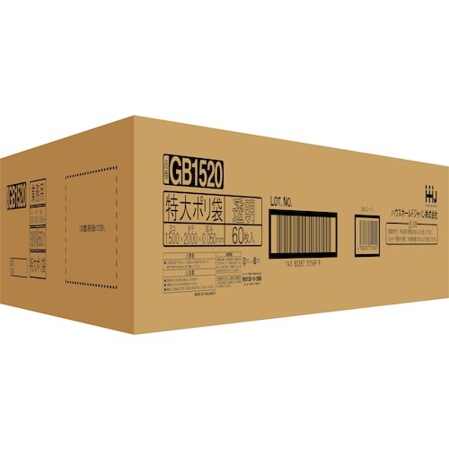 ハウスホールド ジャイアントバッグ1500X200