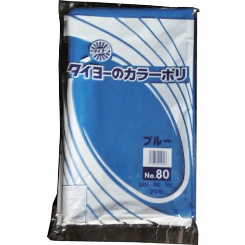 タイヨー 大型カラーポリ袋035(ブルー) No.
