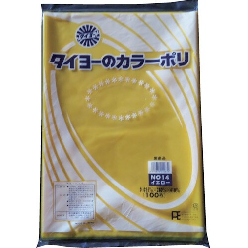 タイヨー カラーポリ袋035(イエロー) No.1