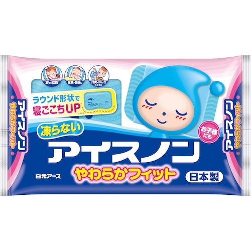 アイスノン アイスノンやわらかフィット