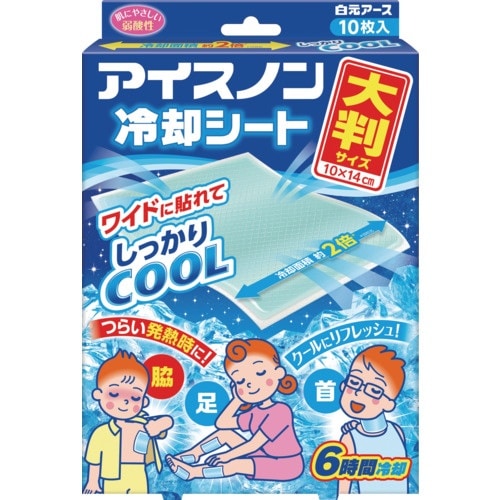 アイスノン 【今季在庫限り】冷却シート大判サイズ1
