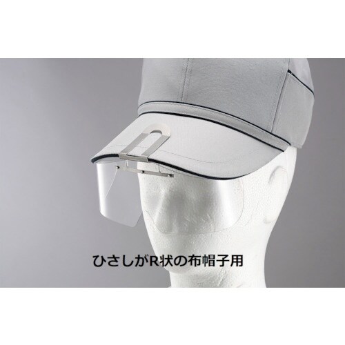 TOA BOJIN 布帽子取付形めがね HS−4