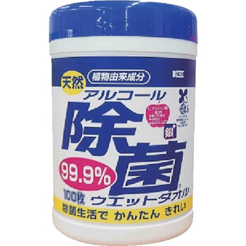 コーヨーカセイ 天然アルコール除菌ウエットタオル