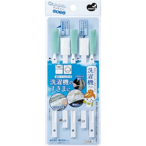 まめいた SP洗濯機すきまクリーナー