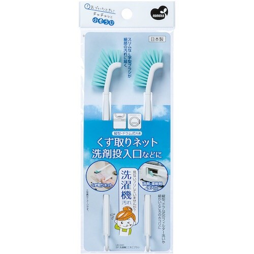 まめいた SP洗濯機ここそこブラシ