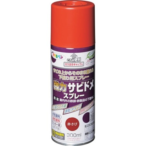 アサヒペン 強力サビドメスプレー 300ML 赤さ
