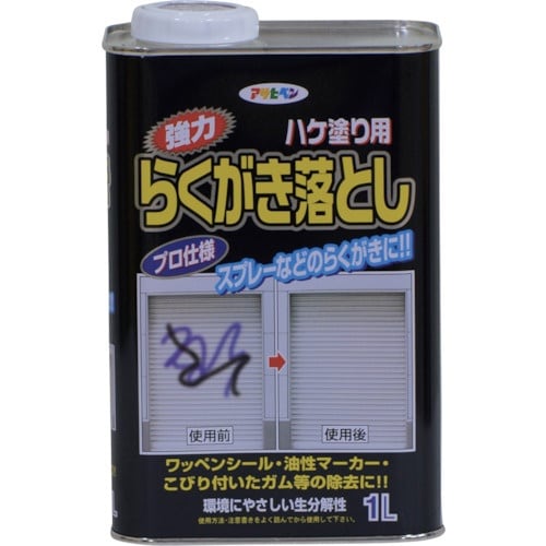 アサヒペン 強力らくがき落とし D082 1L