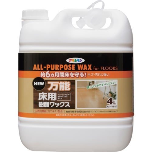 アサヒペン NEW万能床用樹脂ワックス 4L
