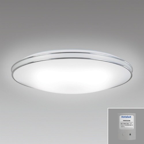 HotaluX LEDシーリング調色/調光(防災用