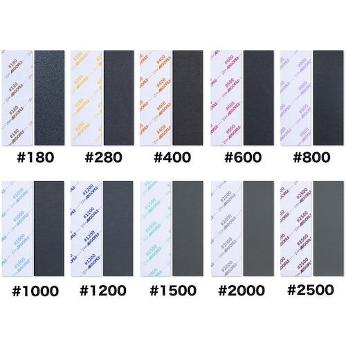 アルゴファイル CSヤスリ #1500