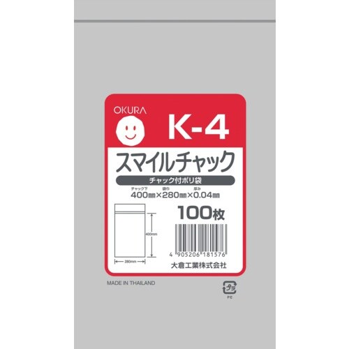 オークラ スマイルチャック Kー4 100枚入り