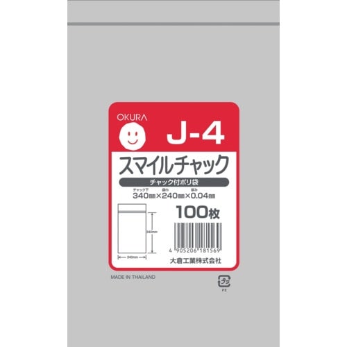 オークラ スマイルチャック Jー4 100枚入り